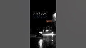 القارئ ناصر القطامي "  لِّمَنِ الْمُلْكُ الْيَوْمَ" تلاوه خاشعه 🥺💐💖