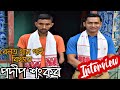 Trainত গান গাই বিখ্যাত হোৱা Pradip Sankarৰ মনৰ কথা জানোঁ আহক বন্ধুসকল ||