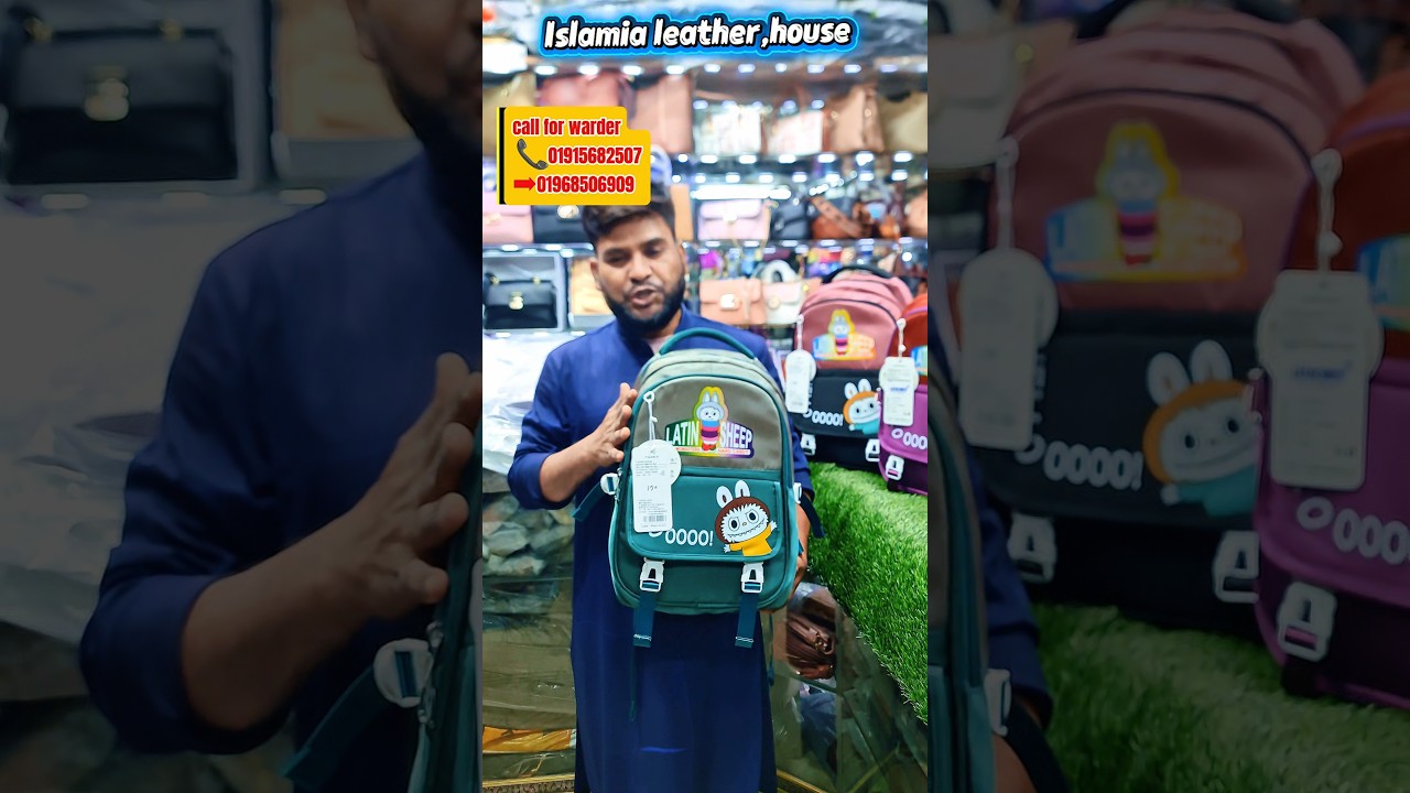 baby new school bag new design new quality baby school bag 💥✅baby school bag School bag✅🔥