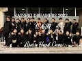 【SATSUKI DREAMERS 2022】Brass Head Cam"Wei&szlig;"20thAnniversary #SATSUKI #SATSUKIDREAMERS #交響曲第9番