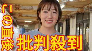 【競輪】仲間のパワーを糧にする磯村光舞…山原さくらと対戦に「一緒に走れるのうれしい」/防府 King Japanese
