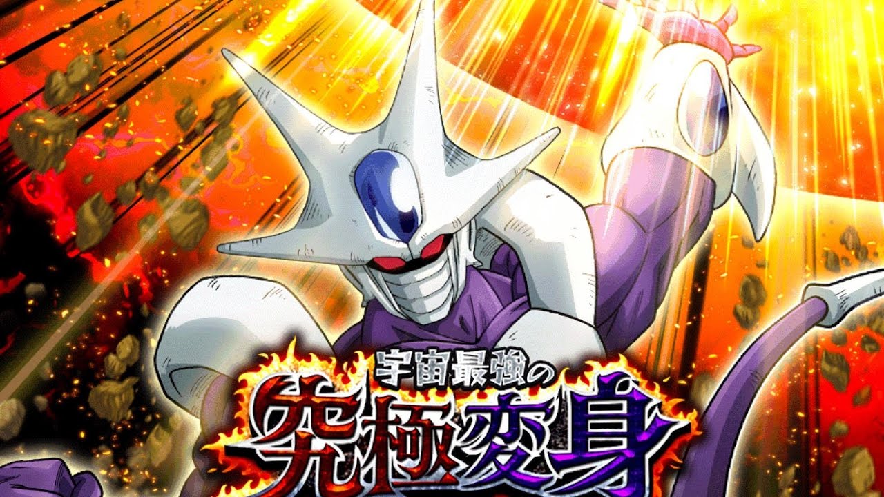 Final Form Cooler Dokkan Event: 50 Stamina-Super 2: NO STONES! (JP) Dragon Ball Z Dokkan Battle