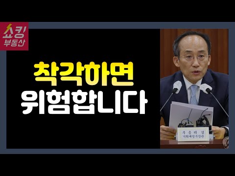 <strong>LTV</strong> 80% 대출 완화, 50년 모기지 도입 3분기 시행