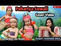 Pahariya  suwali ll manisha devi ll assamese cover ll jaan bhaskar