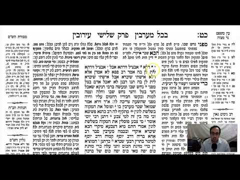 Shabbat 29b - Youtube