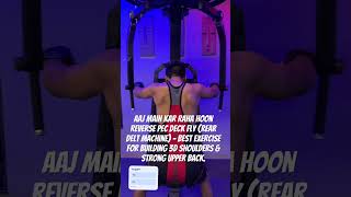 Aaj main kar raha hoon Reverse Pec Deck Fly. #gymmotivation #shoulderworkout #fitness #gymlife