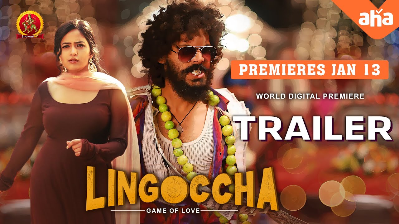 Lingoccha Latest Telugu Trailer | Premieres Jan 13th | Karthik Rathnam | Supyarde Singh |Because Raj