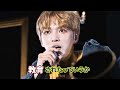 【愉快なMC集】ジェジュン『Good Morning Night』　김재중 Jaejoong