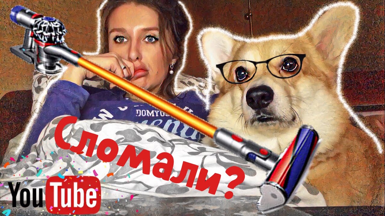 Таффи и бентли