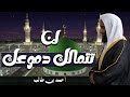 ترتيل حجازي بديع الشيخ أحمد بن طالب تراويح ليلة    رمضان      ه  نجومي