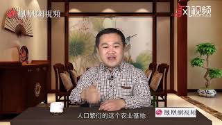 2018 01 05 【鼎力推鉴】【优酷】走出历史的三峡 解析一个现代大国的内政与外交关系