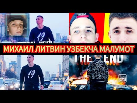 Video: Вейгель канча төлөйт?