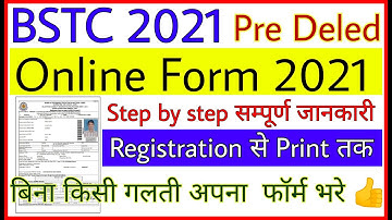 BSTC Online Form 2021 Kaise Bhare Pre D. El. Ed Online Form 2021 How to Fill BSTC Online Form 2021