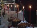 Более двух тысяч верующих освятили куличи и пасхальные яйца в Храме Успения Пресвятой Богородицы