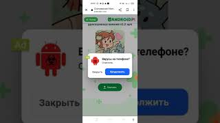 Как скачать *Милая ферма*ВЗЛОМКА❤️ screenshot 4