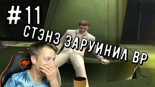 #11 #maxpayne2 #спидран ▶ Выход из 33?