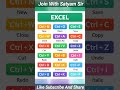 😍Excel Shortcutkey #basic #excel #shortcutkeys #shortcut #sort#sorts #sortvideo #viral#video #videos