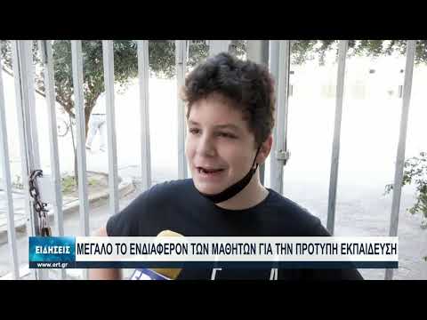 Βίντεο: Τι είναι οι εξετάσεις PPL;