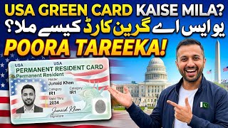USA Green Card Complete Guide 2026 | Apply, Documents, Interview & Full Process #usa #greencard2026