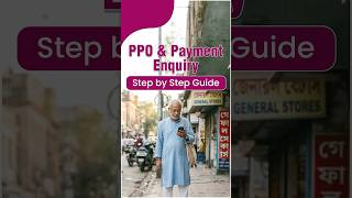 Hos to check PPO & Payment enquiry