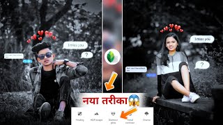 broken heart photo editing snapseed💯😱 | broken photo editing background/ pngs 💯😱 screenshot 2