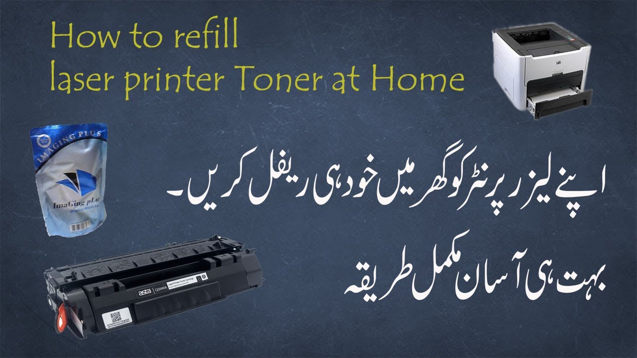 Refill at Home HP Laserjet 1320 Printer Tonner Refill Tutorial YouTube
