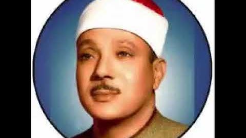 القرآن الكريم مجود سورة (الأخلاص) للقارئ عبدالباسط عبدالصمد بجودة عالية