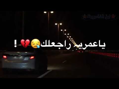 لو ناوي على الفرك ة الله يسهلك علي صابر