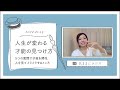 人生変わる才能の見つけ方。5つの質問で自分の才能を開花させよう♡