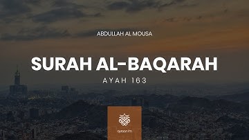 وَإِلَهُكُمْ إِلَهٌ وَاحِدٌ لاَّ إِلَهَ إِلاَّ هُوَ الرَّحْمَنُ الرَّحِيمُ | القارئ عبدالله الموسى