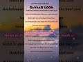 🌼 Sawaar Loon – Full Lyrics | Romantic Melodic Song | Lofi Lyrics 2026 #lyrics #trending #lofilyrics