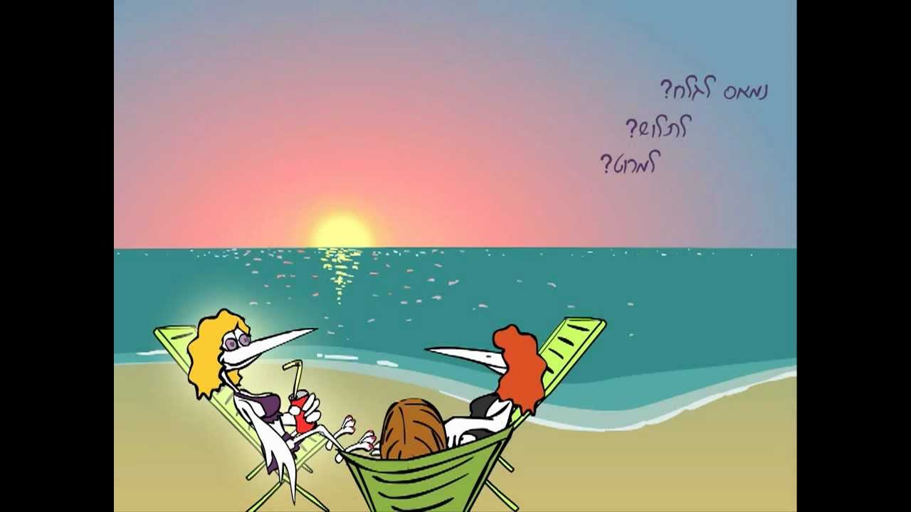 הסרת שיער בלייזר, IPL , שעוות בביטחון