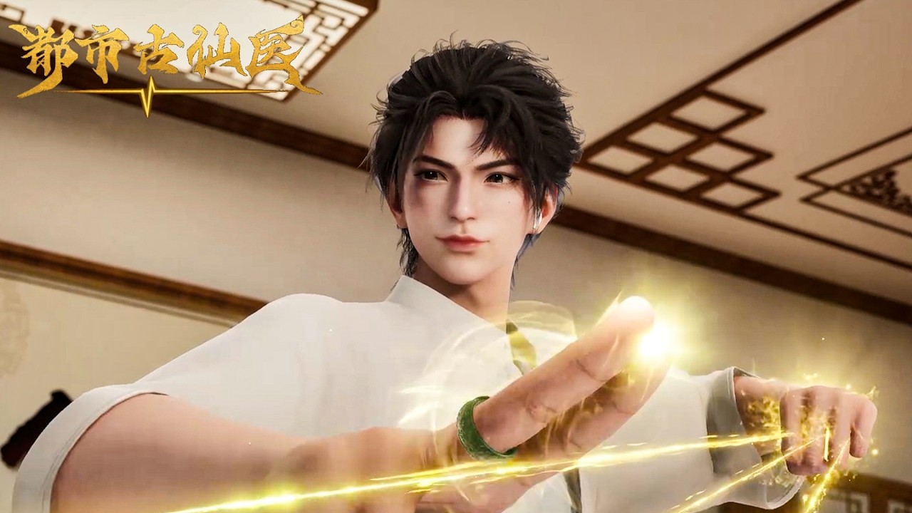 💉EP101-110 叶不凡鉴石打脸秦家，连破三局阴谋，整顿医药黑幕剑指幕后黑手！#UrbanMiracleDoctor【都市古医仙 | Urban Miracle Doctor 】