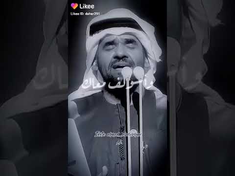 فقدتك يا اعز الناس حسين الجسمي