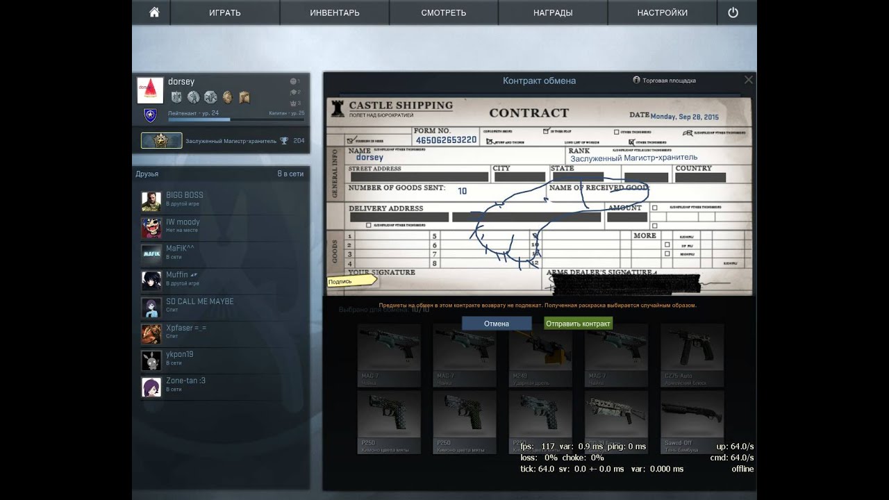 ДАЛАРЫ ДАААА ДИГЛ НОЧНАЯ БУРЯ ДААА