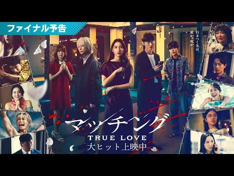 佐久間大介「僕が憎いでしょ」 LiSAの主題歌「ソフィリア」が“真実の愛”をめぐる物語を彩る