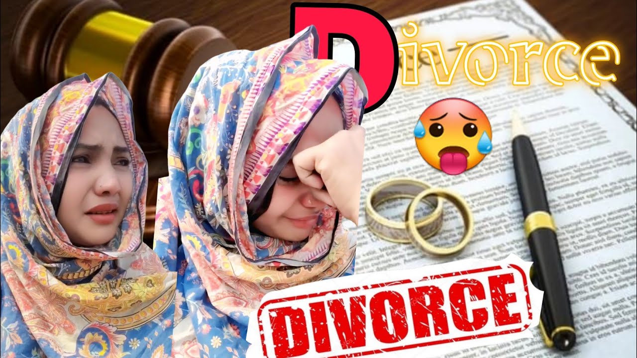 আজকে মানিক আমাকে divorce দিয়েই  দিলো ajmira Bithi divorce 