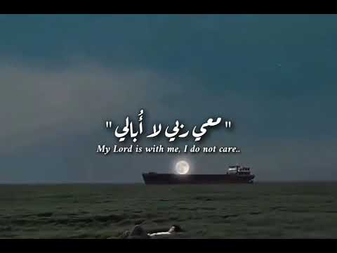 طال ليلي والليالي حملها فوق احتمالي أناشيد بدون موسيقى