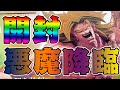 ドラゴンボール一番くじ【HISTORY OF THE FILM】ラスワンブロリー開封したらやばかった・・。