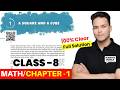 A Square and A Cube| class 8 math Chapter 1 A Square and A Cube |chapter 1 solution