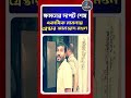 অস্ত্র আইন মামলায় গ্রেপ্তার বড়জোড়ার তৃণমূল নেতা! | Barjora TMC leader arrested! | VOB