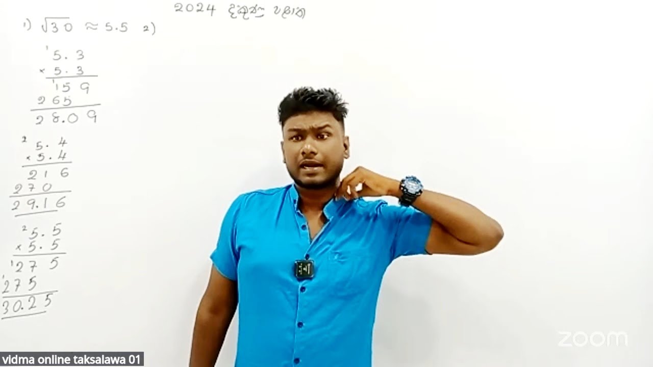 2024 දකුණු පළාත් ගණිතය ප්‍රශ්නපත්‍රය | දෙවන වාර පරීක්ෂණය | 10 ශ්‍රේණිය