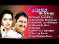 Kumar sanu hit songs  best of kumar sanu playlist 2020 evergreen unforgettable melodies