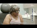 更棘手的病例、更艱鉅的挑戰，全都在這一季呈現！《戰痘醫師：肌膚風暴 第2季》｜Lifetime