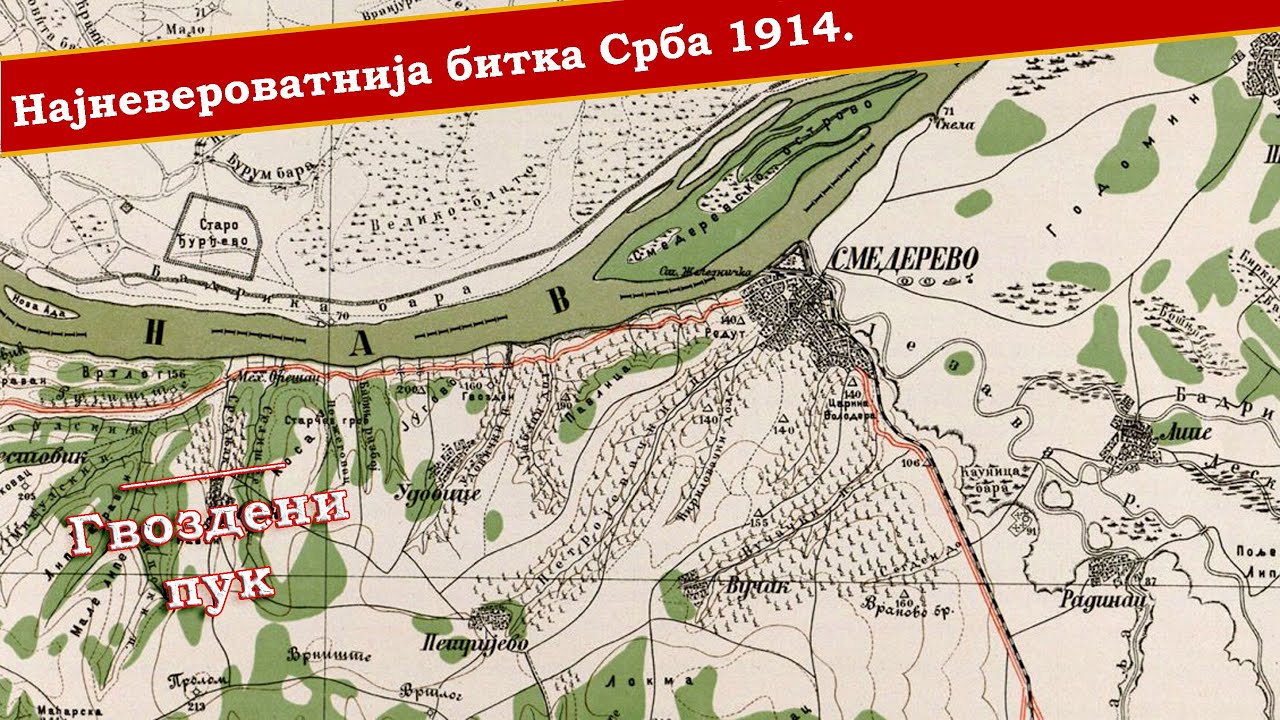 Најневероватнија битка Срба 1914. (о којој се не учи у школи) | ГВОЗДЕНИ ПУК | 7