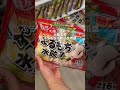 ピリ辛ナポリタン風 ぷるもち水餃子