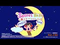 シークレットベース~Kステーション 第142回/近藤佳奈子
