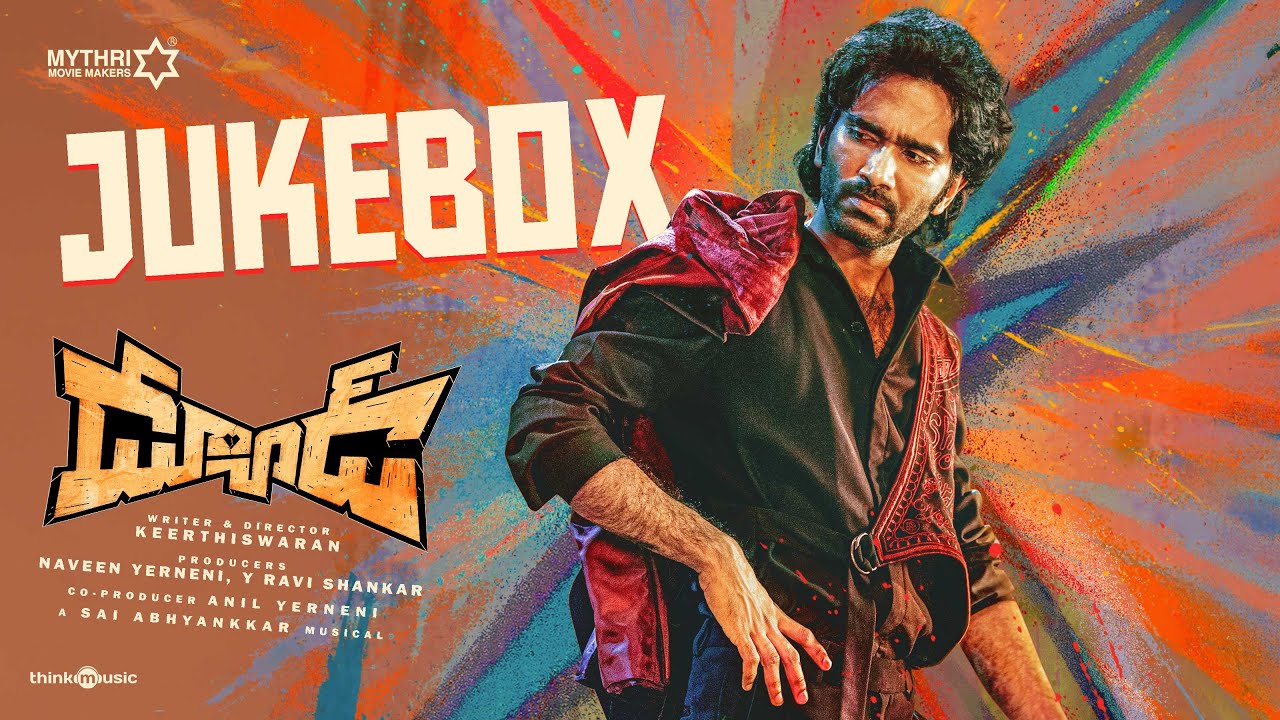 Dude - Jukebox (Telugu) | Pradeep Ranganathan, Mamitha Baiju | 