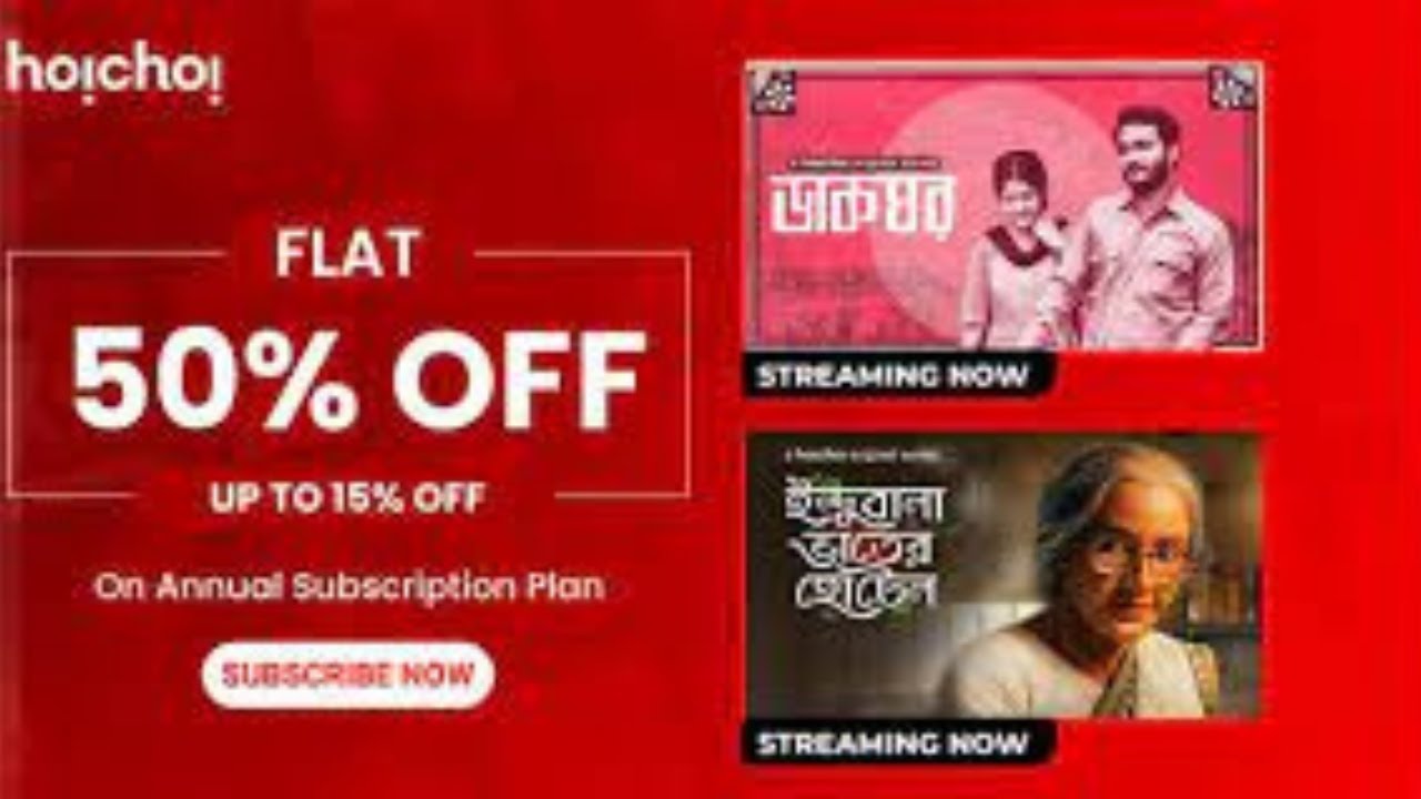 Hoichoi Coupon Code Get 50 + Extra 20^ Off Use Code Open Link Get