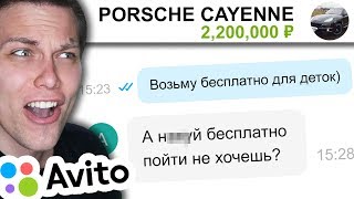 ЯЖЕМАТЬ на АВИТО (OLX)